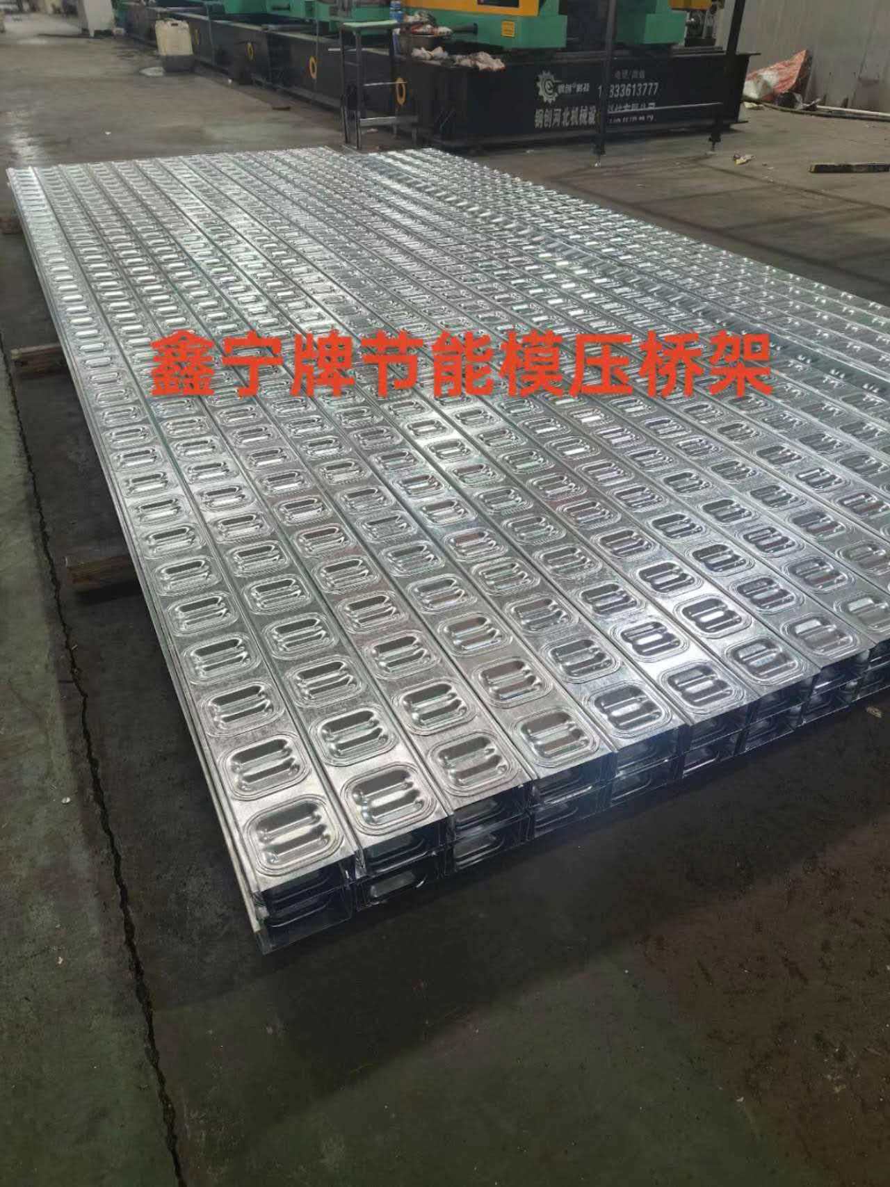 黄石市电缆桥架电缆桥架 - 方案