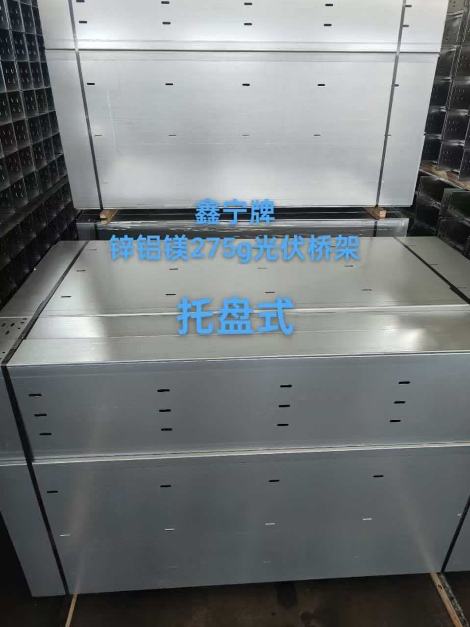 黄石市热浸锌电缆桥架锌铝镁电缆桥架 - 价格