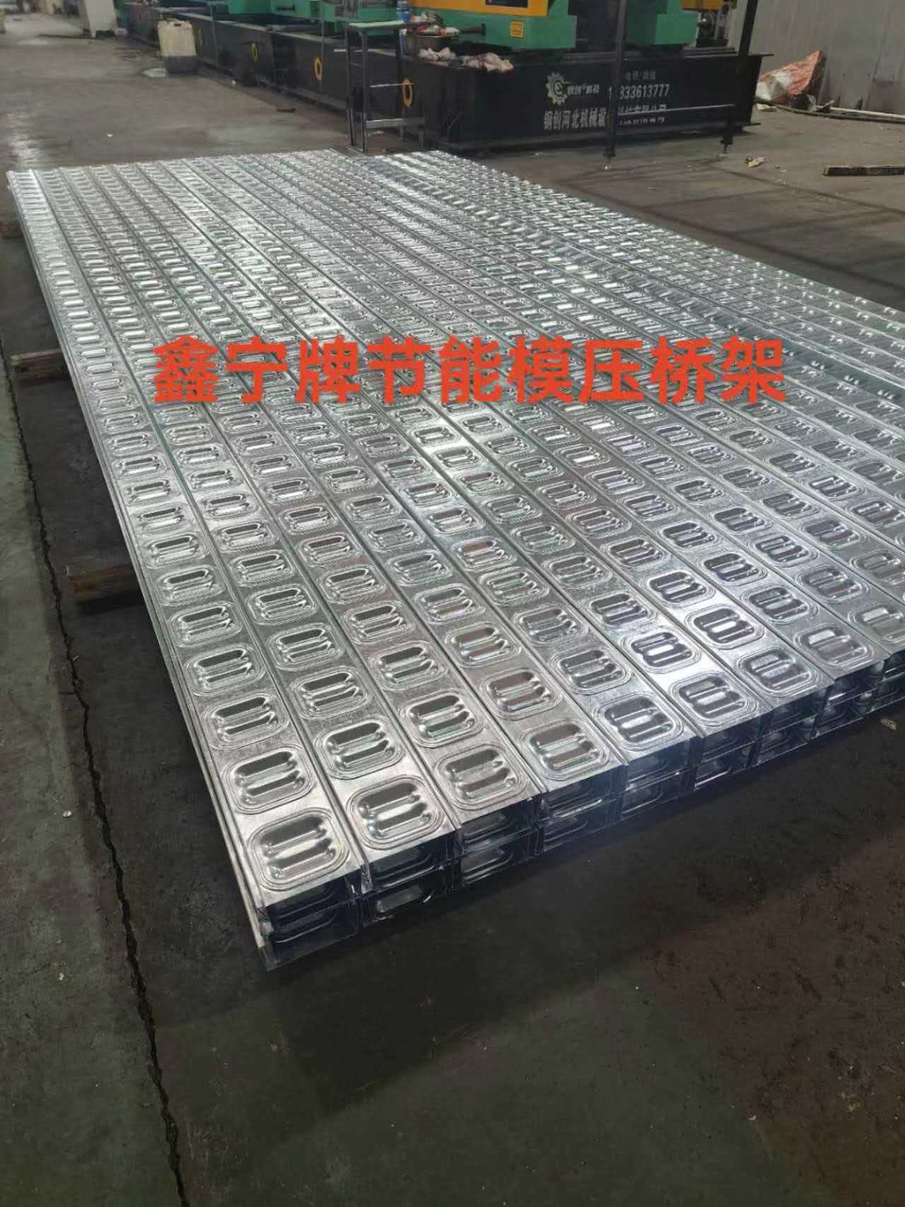 黄石市热镀锌电缆桥架防火电缆桥架 - 厂家