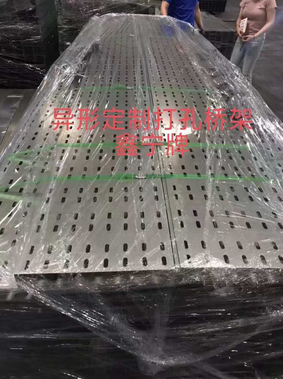 黄石市锌铝镁电缆桥架模压电缆桥架 - 方案